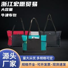 跨境外贸亚马逊热销款牛津布多功能手提袋购物袋可印字工厂批发