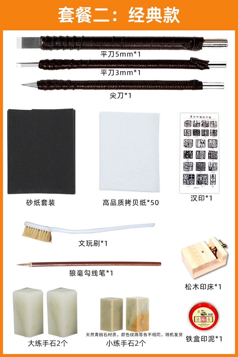 Tools set, practice for beginners, seal for elementary school students, Tungsten steel, full set