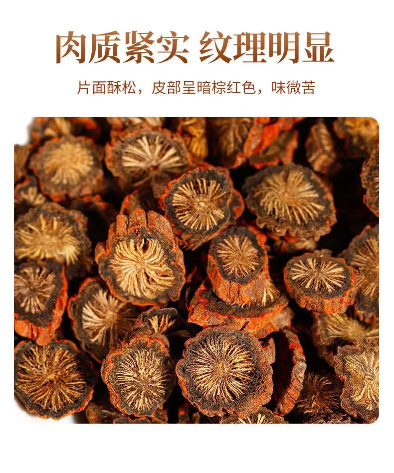 Purple Dan Shen Root Slices Zi Dan Shen Salvia miltiorrhiza Dried Sichuan Herb 500g for Decoction and Grinding specifications