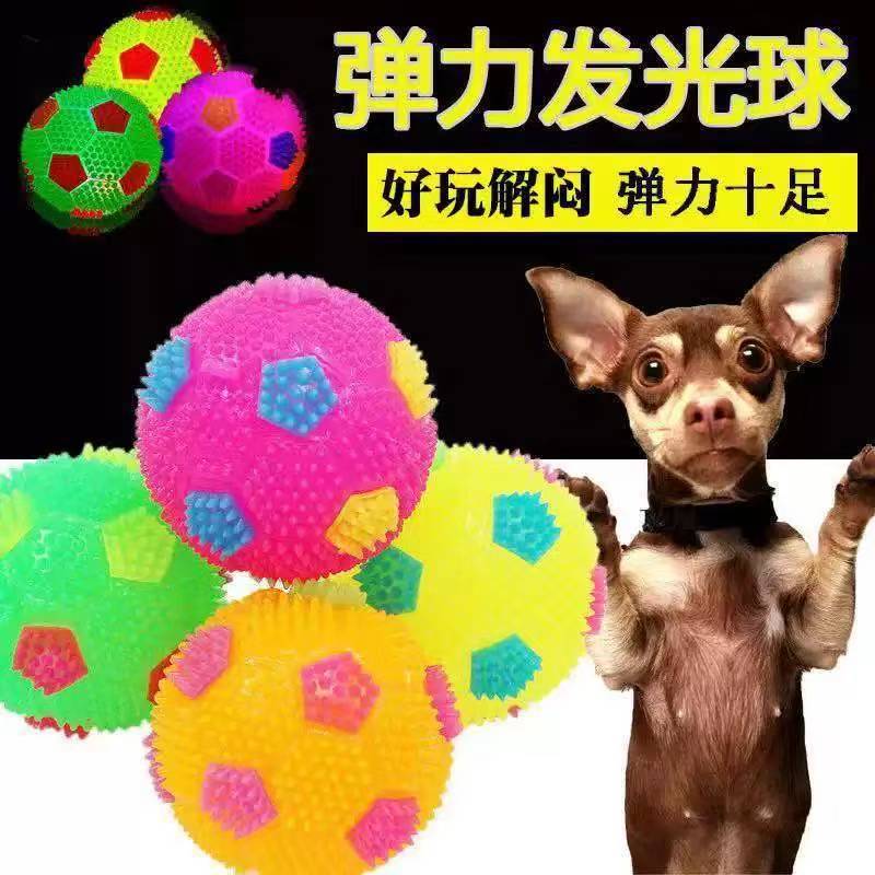 狗狗发声玩具球小狗玩具耐咬洁齿磨牙棒金毛泰迪训练宠物玩具用品|undefined