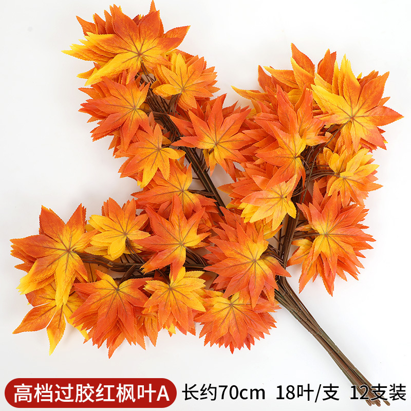 カエデの葉の装飾の枝の偽の木の葉のイチョウの葉のプラスチックの偽の花の赤い秋の室内の工事の造景をシミュレーションします。|undefined
