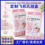 口罩化妆品包装盒