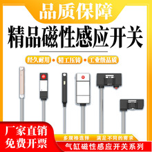 �����_�PCS1-F/G/J/M/S/U��ׂ��Б���DMSG/H���D-A93/M9B/N/C73