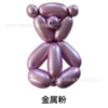 Little Prince Metal Powder 1.8g/100 pieces