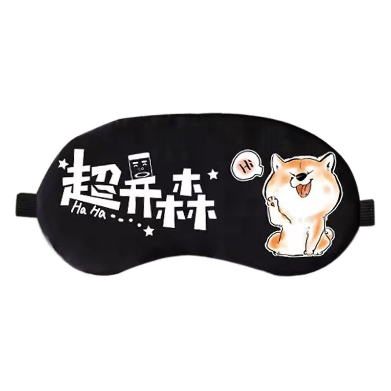 New travel text breathable eye mask to relieve eye fatigue cold and hot compress sleep shading ice bag eye mask wholesale