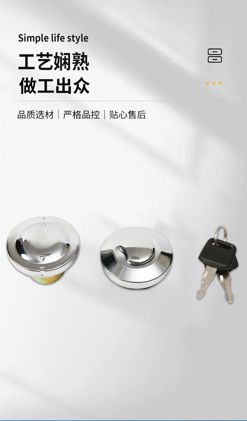 Universal Motorcycle and Tricycle Fuel Tank Cap Key Model and Standard Diesel Engine Fuel Tank Cap Leak-Proof Seal