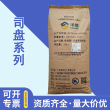 �F؛˾�Pϵ��ʳƷ���黯��˾�P20/60/80 ��ĩ/Һ�w�A�{˾�Pϵ��