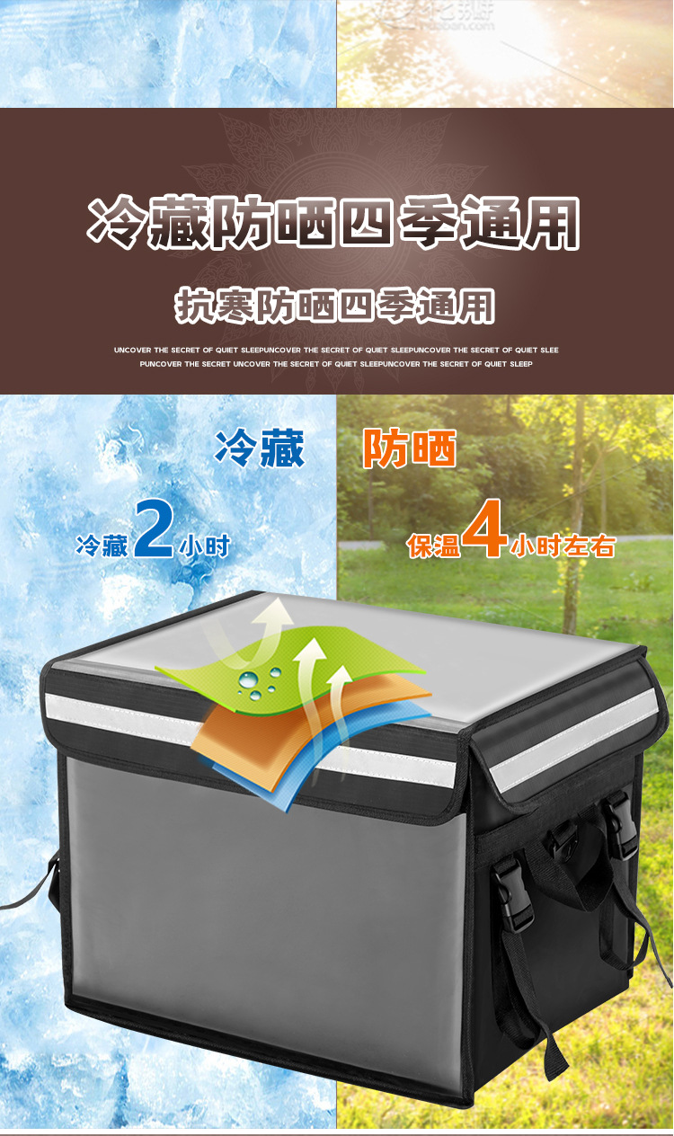 Takeaway Box, Food Delivery Box, Car-Mounted Insulated Box, Commercial Stall Waterproof Rider Equipment Bag