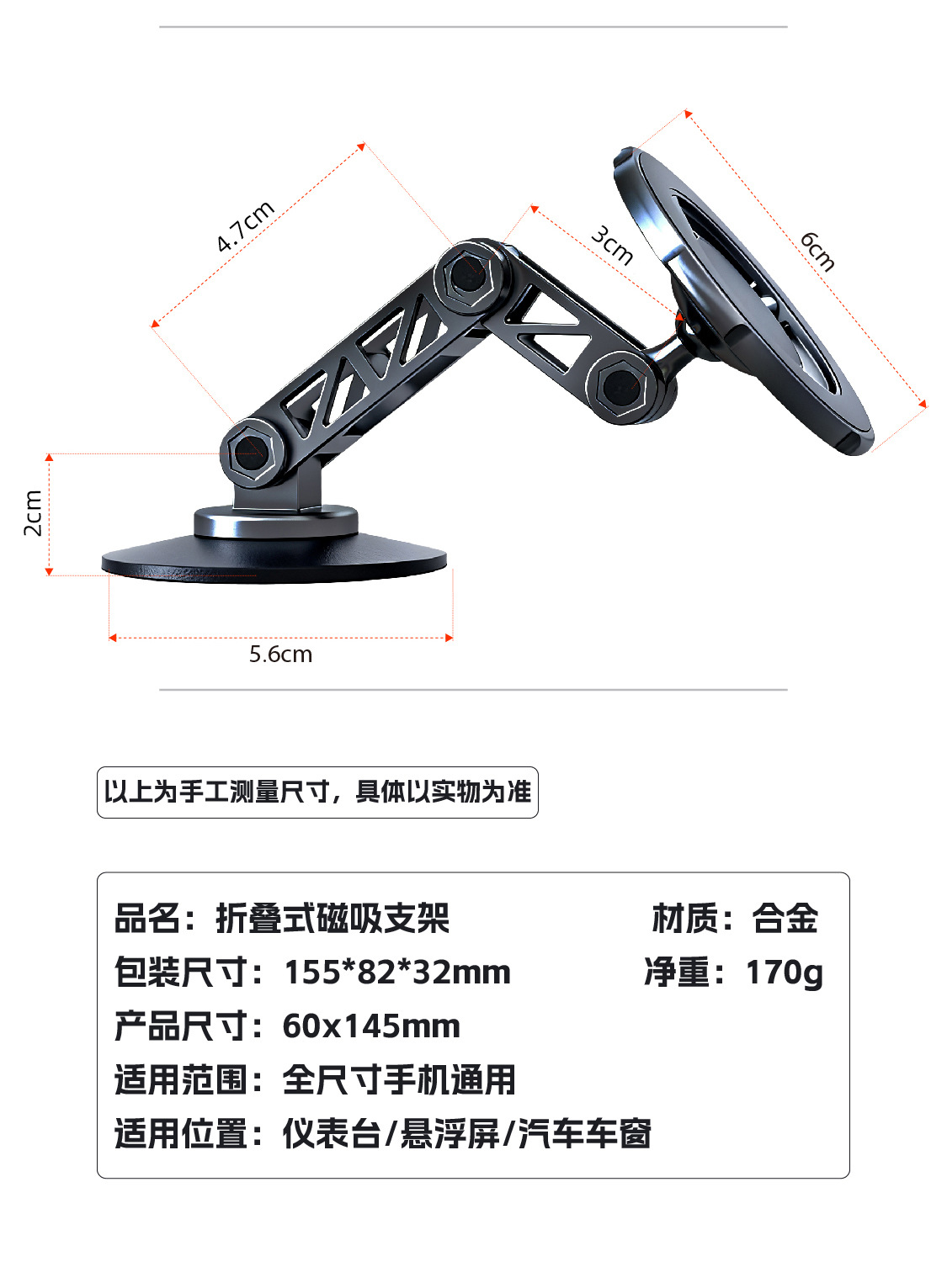 New car phone holder, mechanical arm phone stand 70% off foldable dashboard 360-degree rotatable magnetic holder