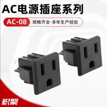 ֱNAC-08 Դ ׽Ӿ _Ƕʽ Ʒֲ^