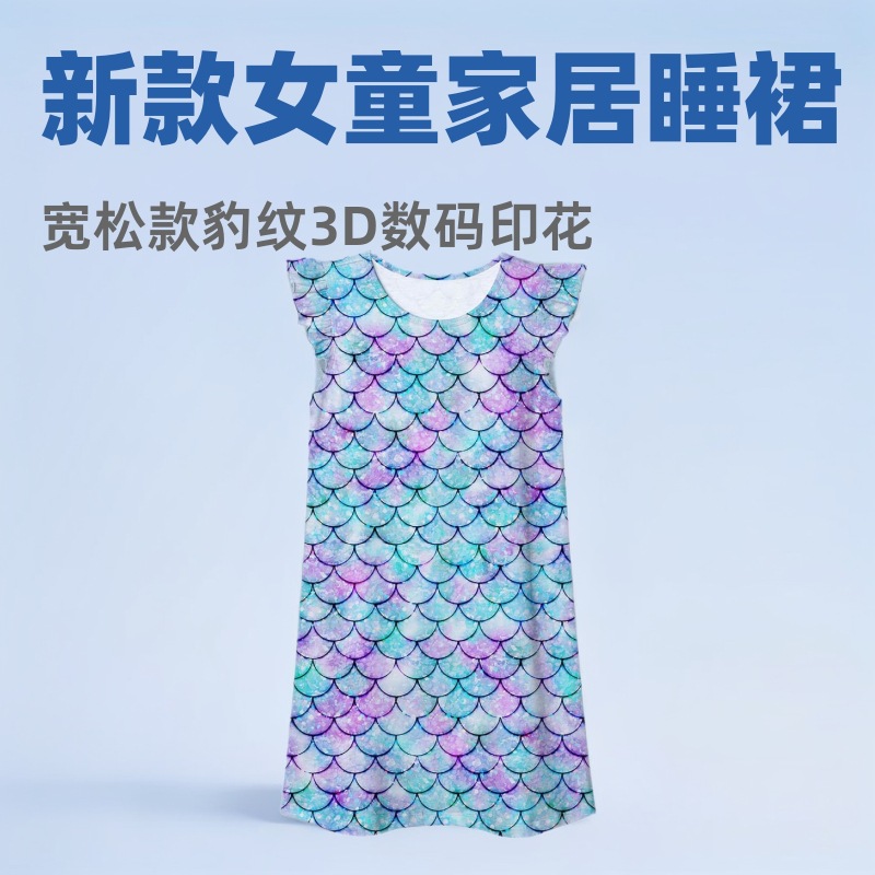 欧美跨境货源新款女童家居睡裙宽松款豹纹3D数码印花飞飞袖睡裙