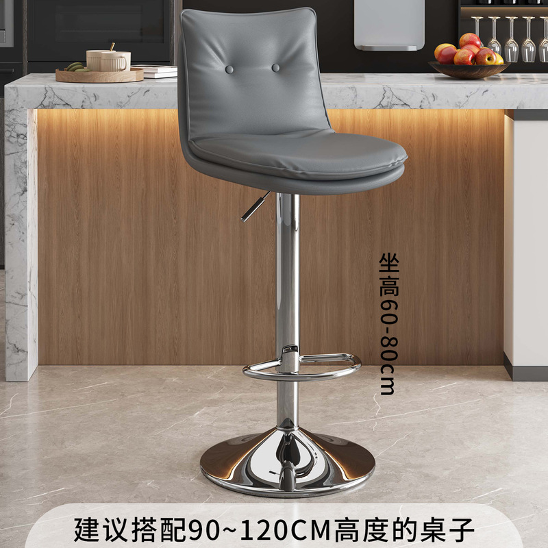升降吧椅靠背酒吧家用凳子吧台椅现代简约高脚凳收银台咖啡厅吧椅|undefined