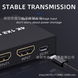 HDMI Splitter One in Two Out Switch One in Two 4K High-Definition Line Frequency Divider Computer Video Dual Screen Display