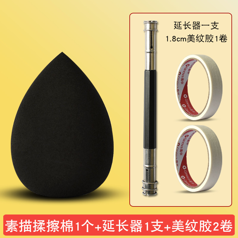 마찰면 1개(연장제 + 1.8cm 마스킹 테이프 2롤 포함)