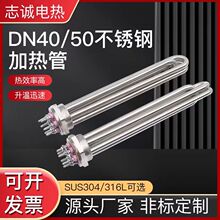 ���I�ӟ��DN40/DN50����늟�ܿ՚���ˮ��ӟ��偠t380V 220V