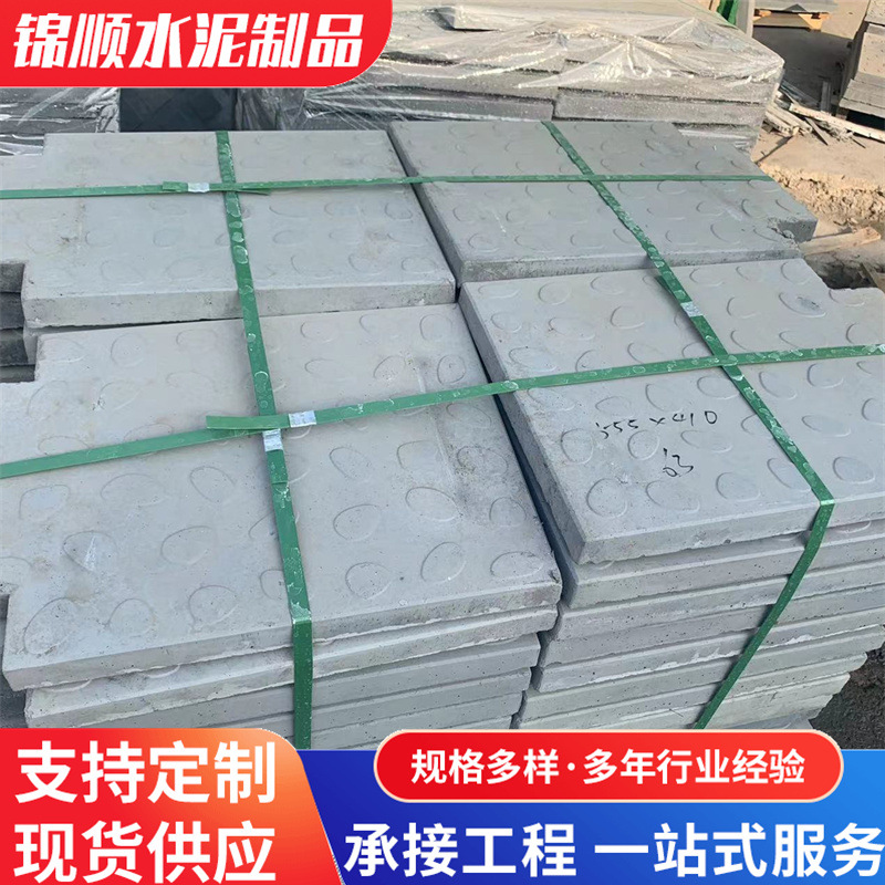 预制电力盖板 rpc电缆沟槽盖板 水泥基地铁疏散平台RPC地沟盖板