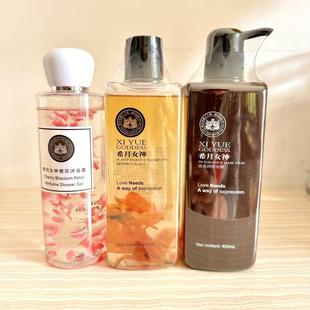 Xiyue Goddess Shampoo Hair Mash Official genuine goods Shampoo Hair Mash Body Soap suit Wash suit genuine goods