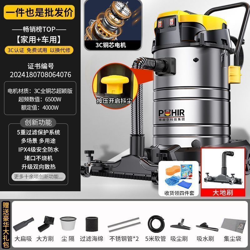 商用吸尘器大功率洗车店桶式工业用大功率大吸力工厂车间多用途|undefined