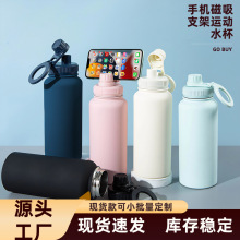 跨境手机磁吸支架水杯户外大容量1L保温杯304不锈钢运动水壶批发