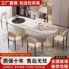 現代のシンプルな岩板茶卓茶台のセットは一体的なオフィスで相談しています。