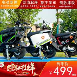 轮轮平衡防滑辅助车轮辅助轮电动智能电动车升降新手轮防盗学