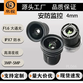 镜头;其他周边配件;其他汽车内饰