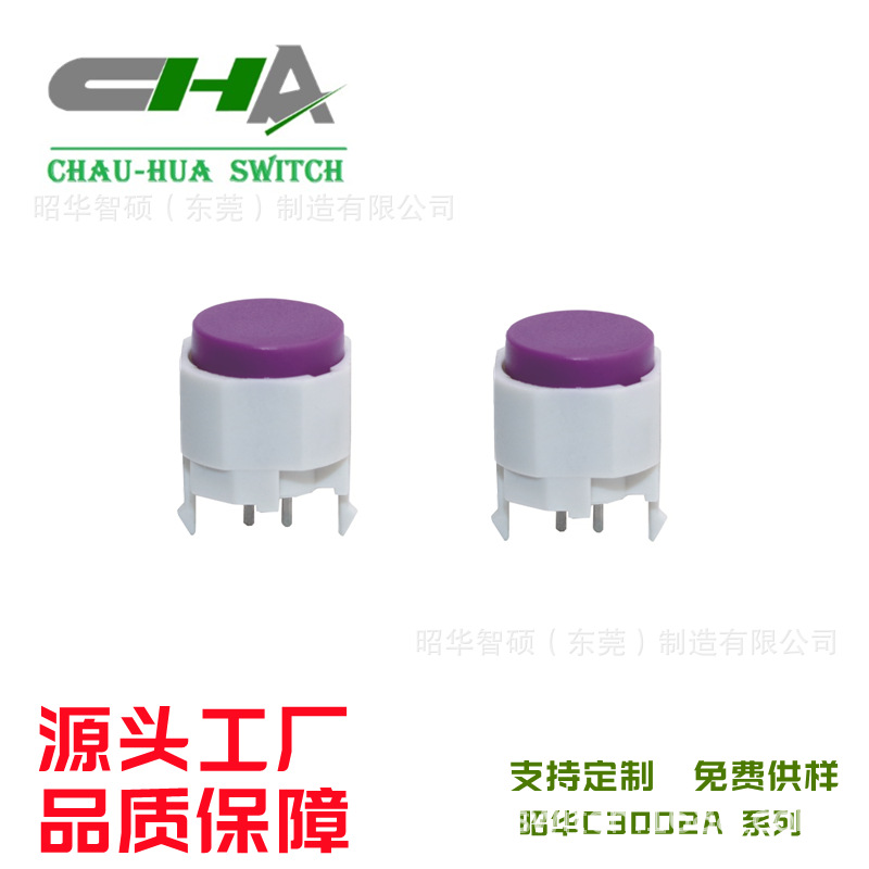 C3002A 퍼스트 기어 20N