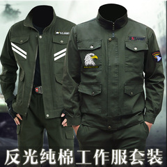 劳保工作服套装男防烫耐磨制服工厂车间电焊春秋款迷彩服劳保工装