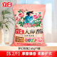 Li Bai master fragrance washing powder 2600g household deep clean stain removal soft protective clothing wholesale genuine goods quantity batch