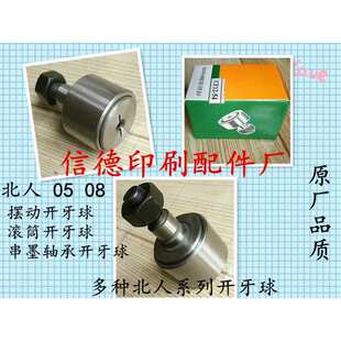 ����ӡˢ�C�������0508�_����ī�S�Д[���_����ӡ�LͲ�_����