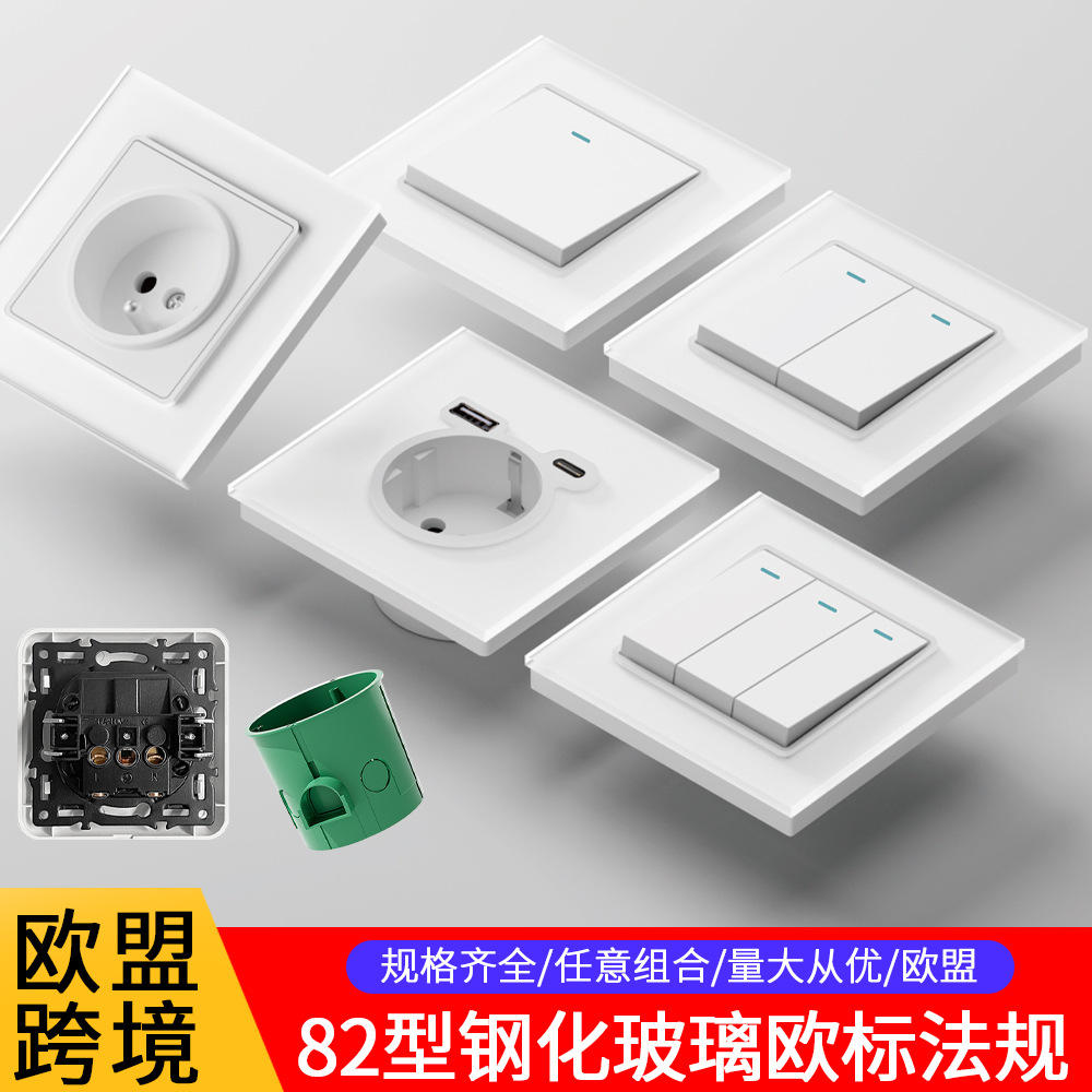 白色玻璃面板欧规外贸德标USB韩国16A法式双联二位欧洲标准插座