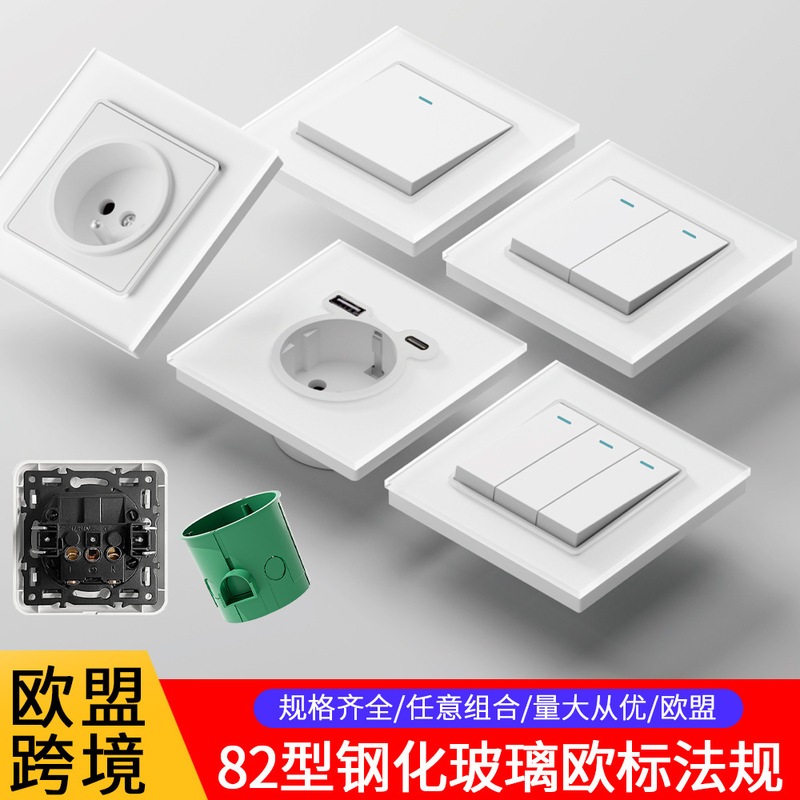 Cross-Border European Standard Type 82 Concealed Glass 16A German-Style Russian-Style USB Fast Charging Eu Wall Switch Socket