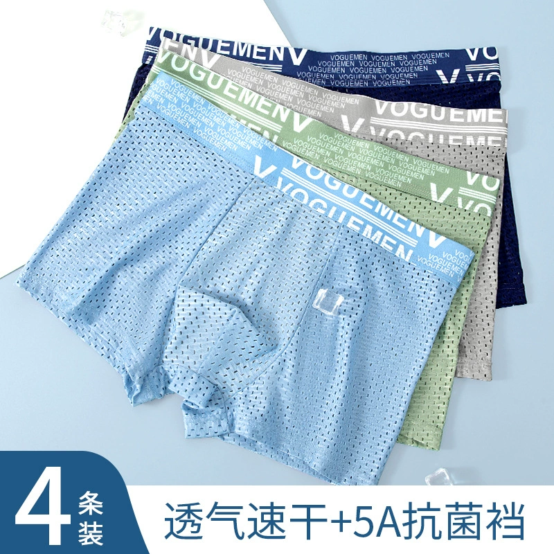 Мужские трусы-боксеры из ледяного шелка с сетчатыми вставками, летние, тонкие, дышащие, больших размеров, оптом из Гуандуна, Пунинга