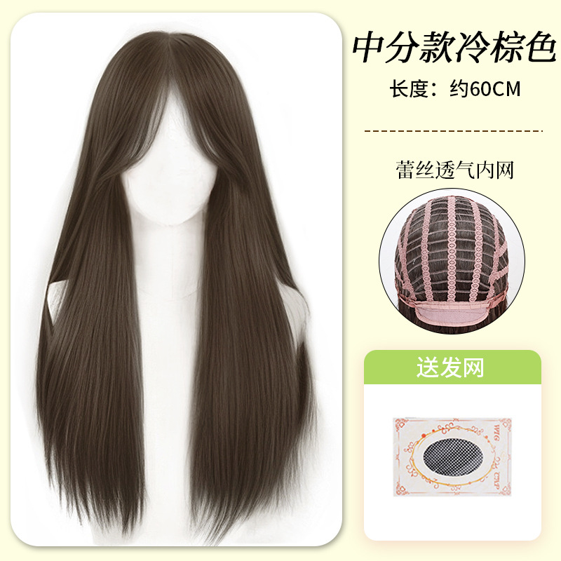 기질 8자 앞머리 스타일 [쿨 브라운] + 헤어네트