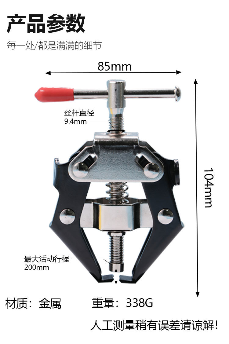 Car Wiper Arm Remover Wiper Arm Puller Special Auto Repair and Maintenance Tool for Removing Wipers and Battery Terminals