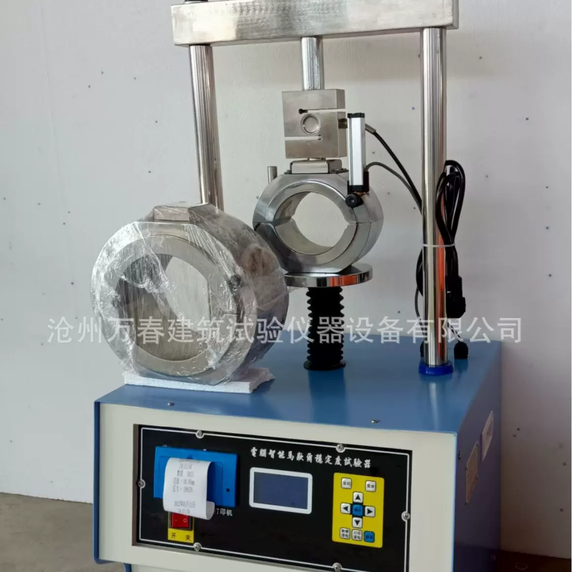 新规范JTG3410-2025电脑马歇尔稳定度测定仪新标准马歇尔稳定度仪