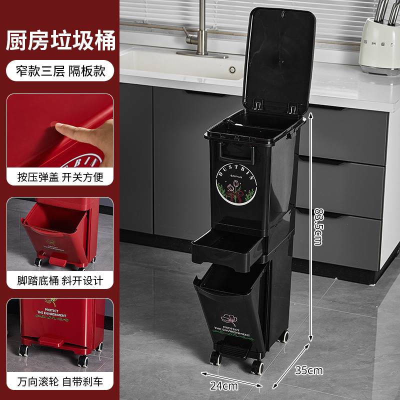 厨房垃圾桶家用带盖大容量脚踏一体防臭双层厨余干湿分离分类日式|undefined
