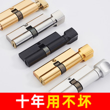 锁芯家用70实木门大全内小卧室铜锁门老式门锁通用型具体房门锁心