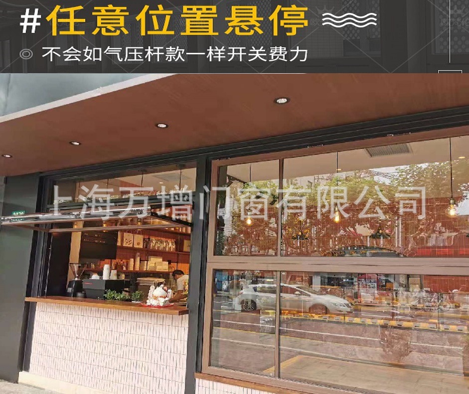上下折叠窗说明。