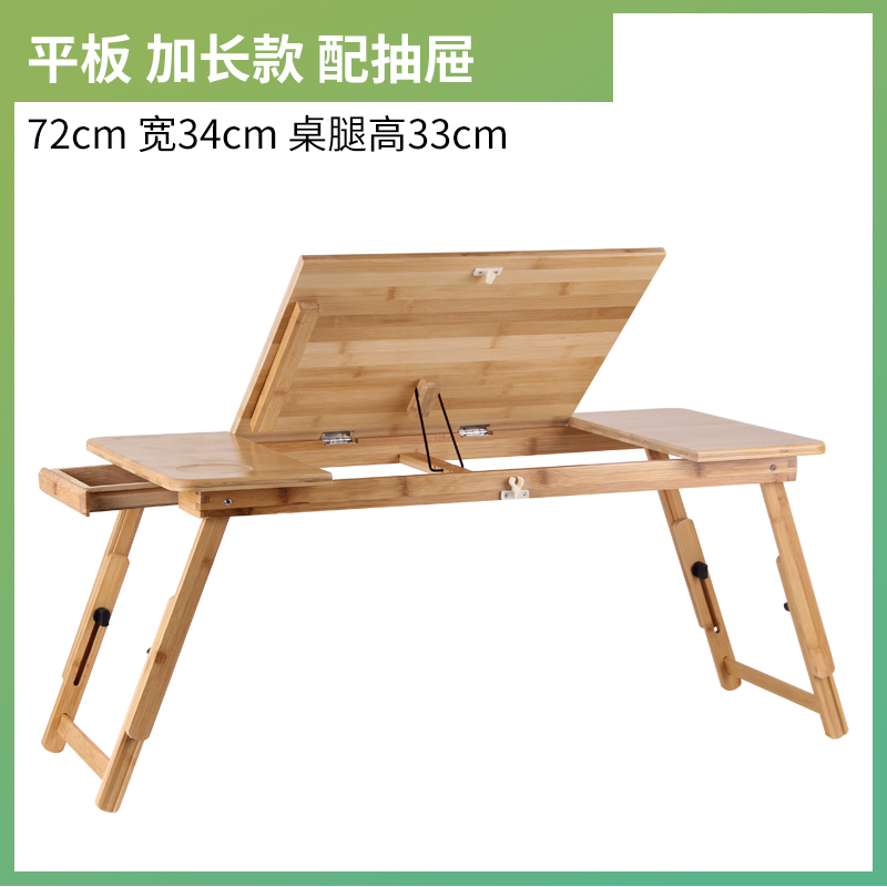 1 1楠竹昇降テーブル折り畳み簡単オンドルテーブル子供学習小テーブルベッドノートパソコン