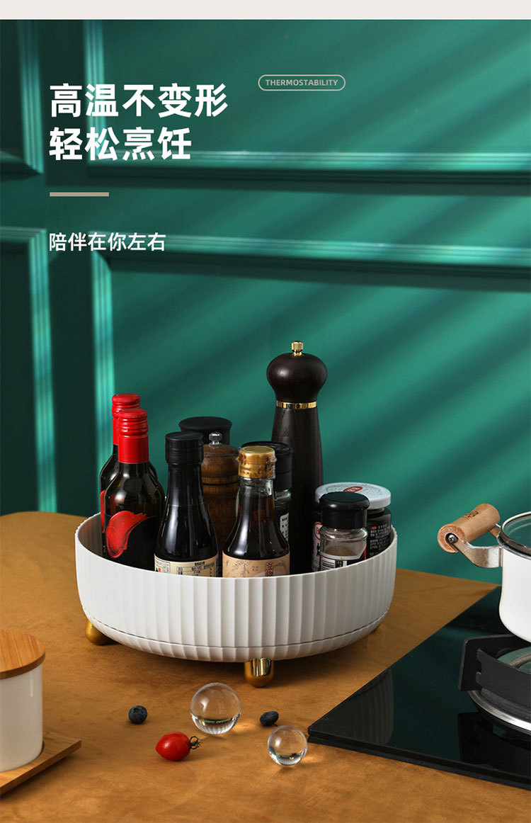 轻奢旋转收纳盘厨房置物客厅桌面收纳卧室浴室收纳