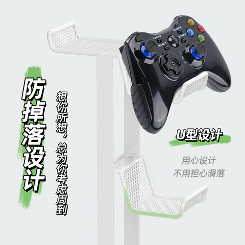 Game console handle bracket headset suitable for ps5 ps4 xbox switch bracket storage hanging storage rack