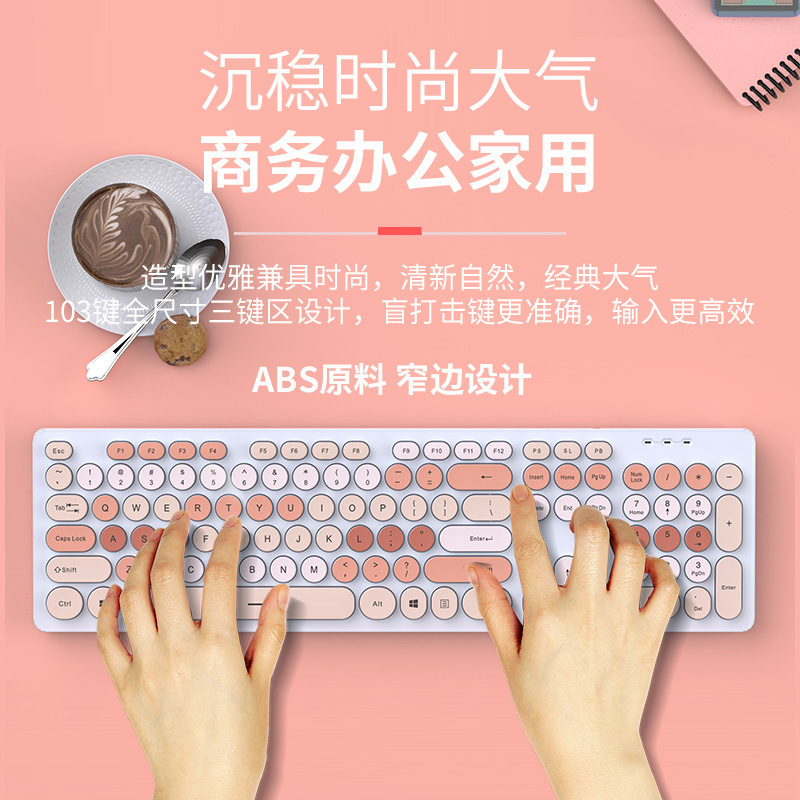 チョコレートキーボードサイレント有線パンクラップトップマウスセットキーボードとマウスフィルムオフィスガールサイレント|undefined