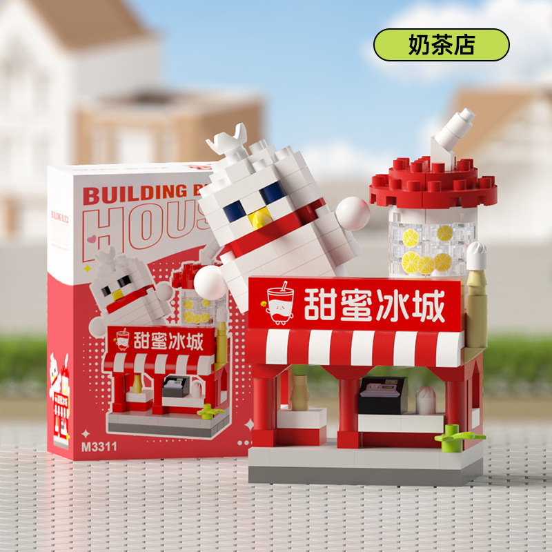 兼容乐高积木儿童益智拼装玩具微颗粒商场百货连锁店街景摆件跨境|undefined