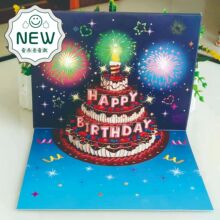 全网新品灯光音乐录音款生日立体贺卡20秒录音音乐循环播放贺卡