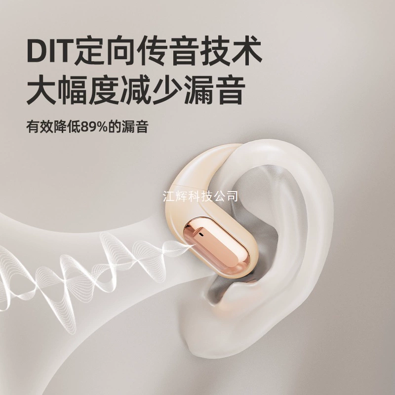 S911 надушная новая носимая высококачественная Bluetooth 5.4, ультра-длительное время работы батареи, спортивная приватная модель, универсальная
