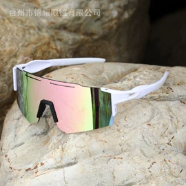 运动眼镜;骑行眼镜