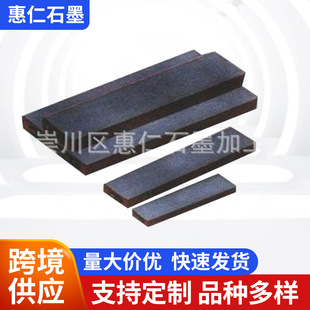 Manufacturer Supplies High-Purity Graphite Block Conductive Graphite Raw Material Electrode Edm High-Density Fine Particle Graphite Block Carbon Plate