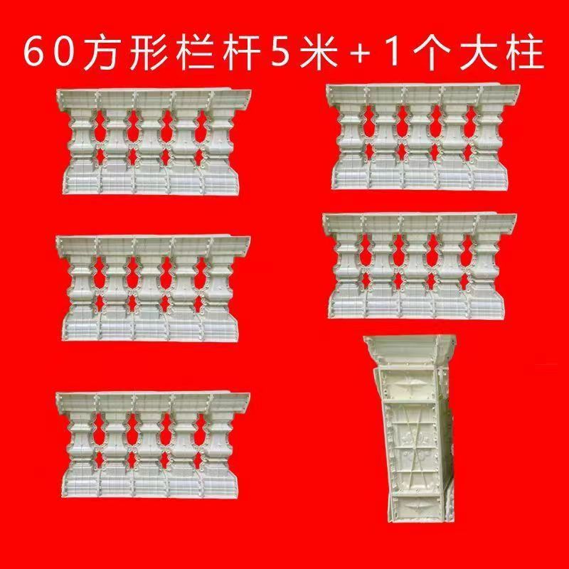[핫세일] 60-[안정구조] 사각난간 5m개 + 사방기둥 1개