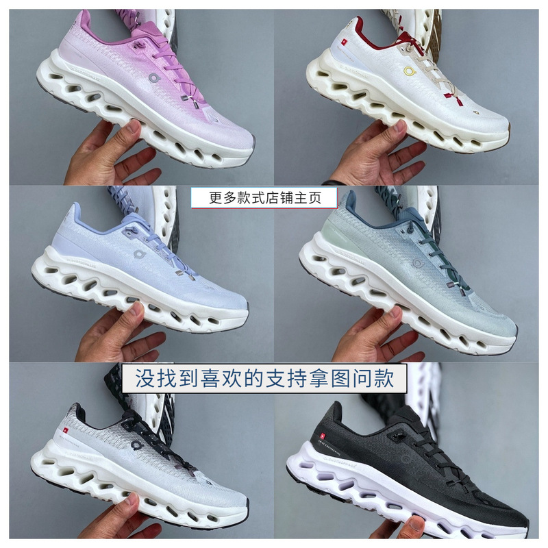 Putian on the Same Style as on Running Shoes Cloudtilt Casual Sports Shoes for Men and Women, Shock-Absorbing, Breathable, Non-Slip Shoes Putian on the Same Style as on Running Shoes Cloudtilt Casual Sports Shoes for Men and Women, Shock-Absorbing, Breathable, Non-Slip Shoes